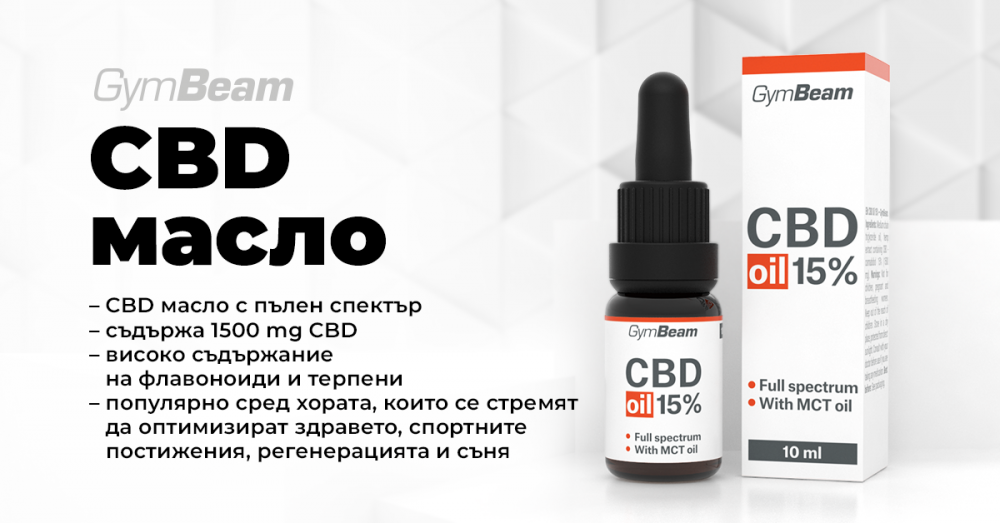 15% CBD масло - GymBeam