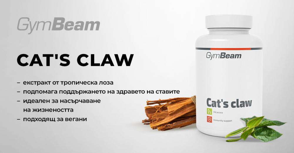 Котешки нокът - GymBeam