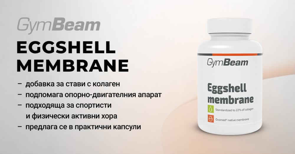 Eggshell Membrane - GymBeam