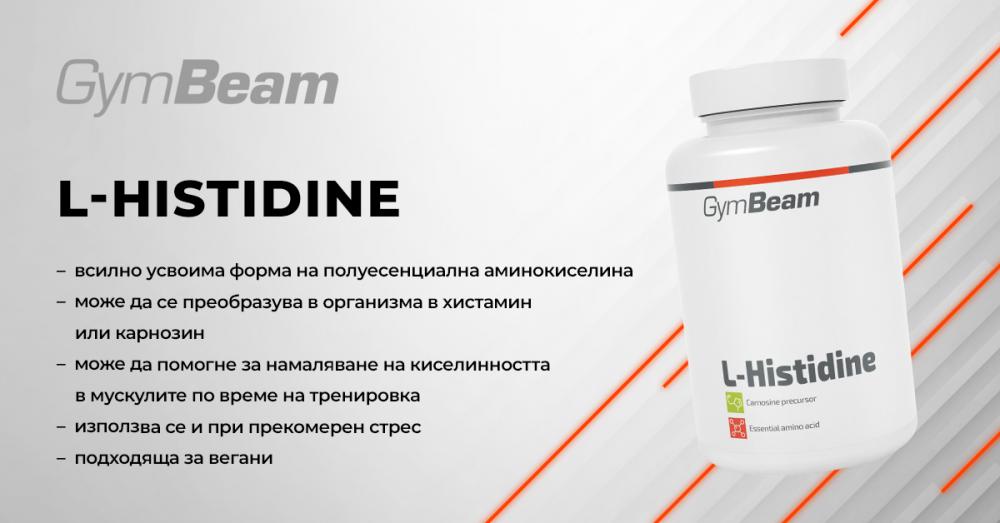 L-хистидин - GymBeam