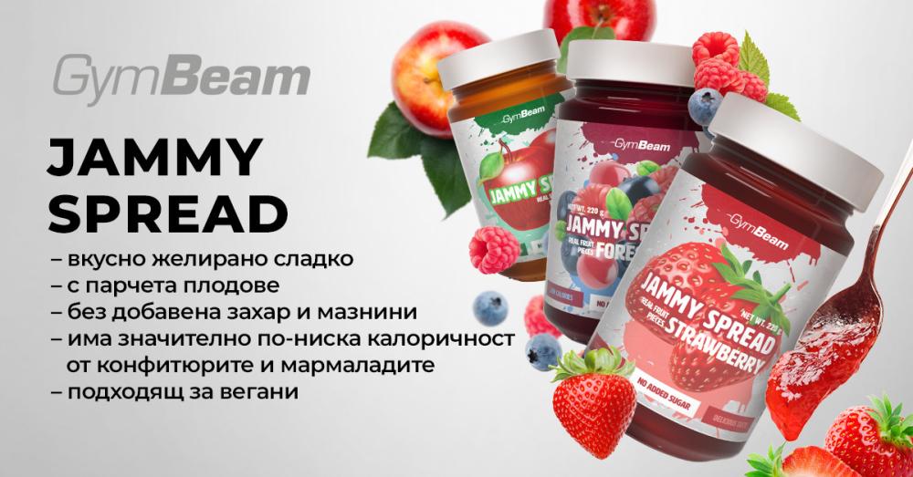 Jammy Spread - GymBeam