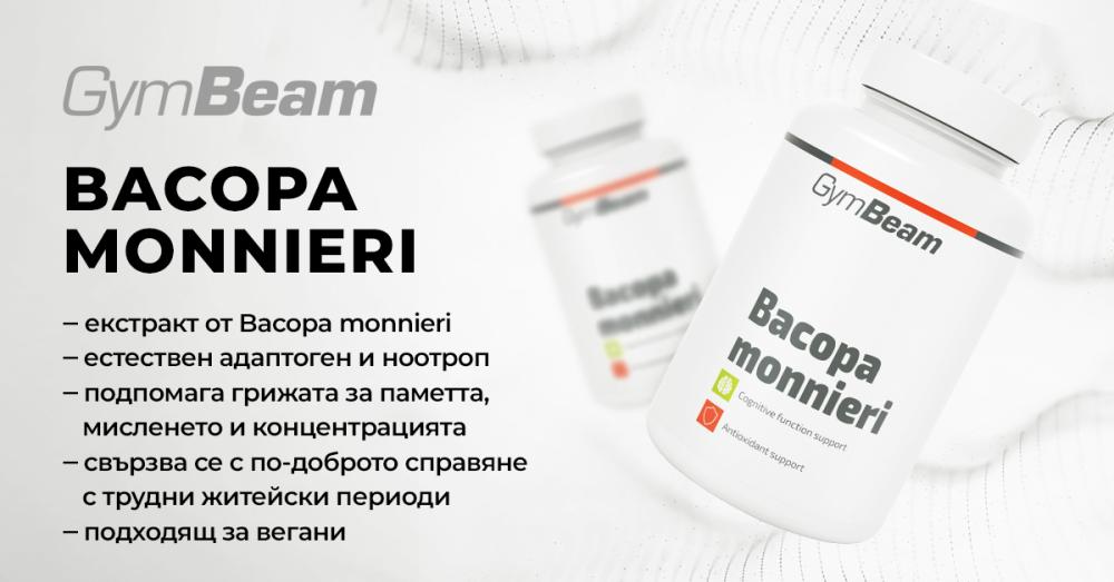 Бакопа Мониери - GymBeam