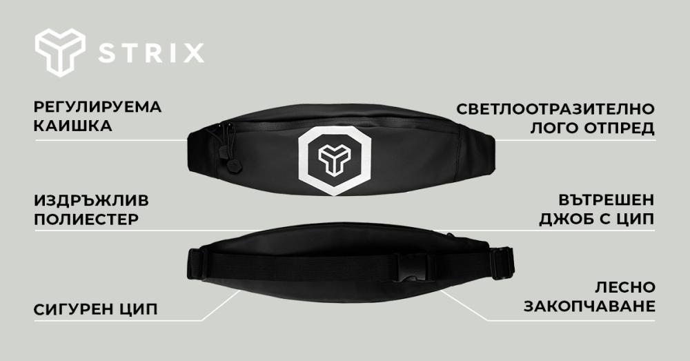  Dart Waist Pack - STRIX