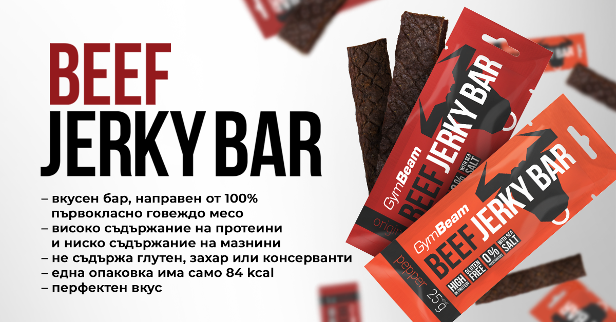 Beef Jerky Bar - GymBeam