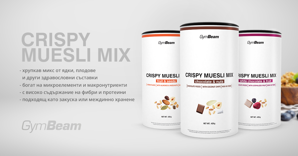 GymBeam Crispy Muesli Mix